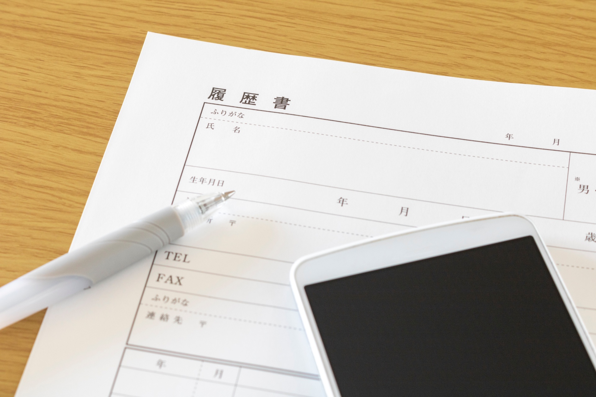 求人の募集要項について | 岐阜県で屋根遮熱工事の求人なら株式会社TM企画