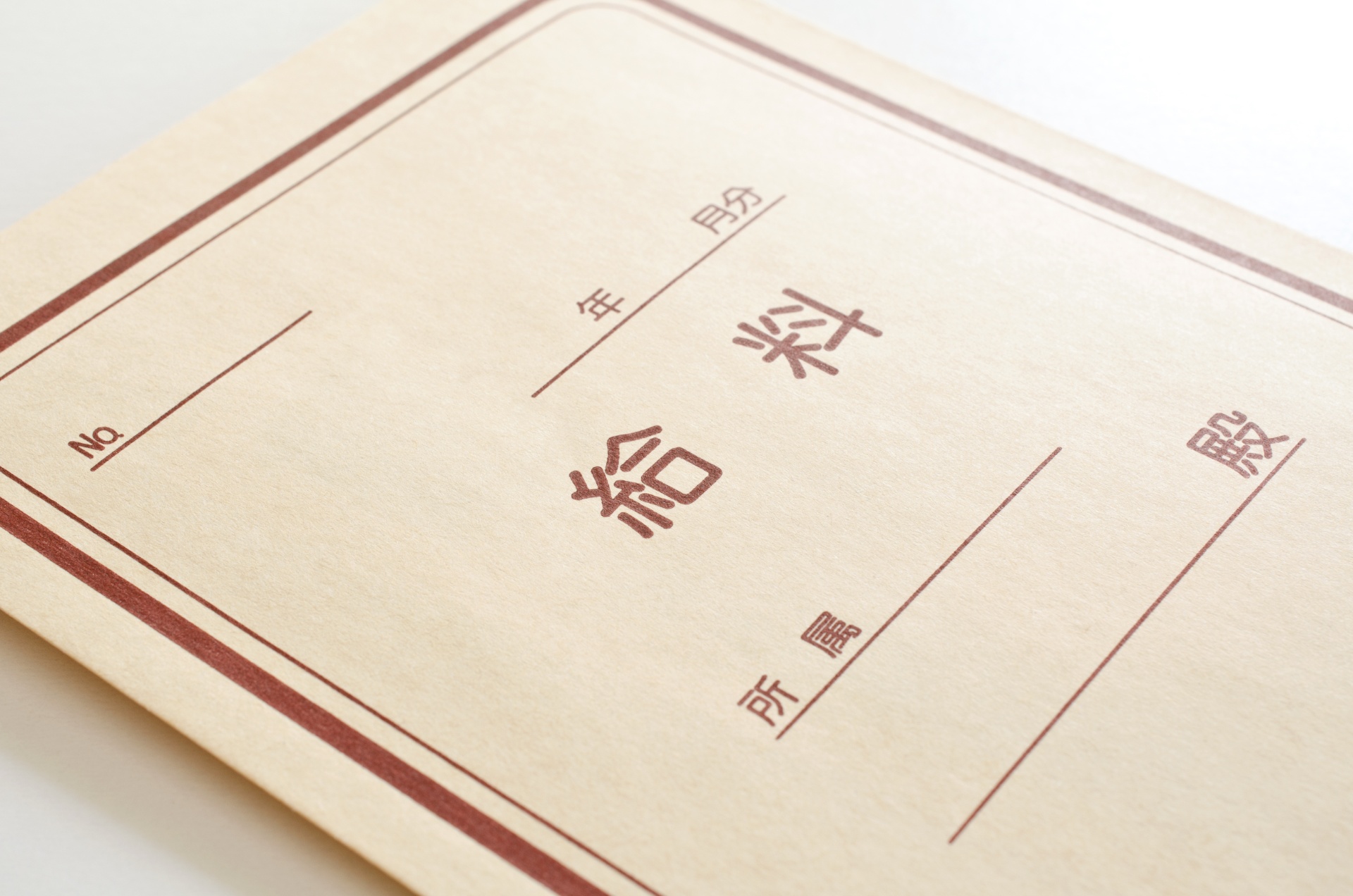 AdobeStock_189440244